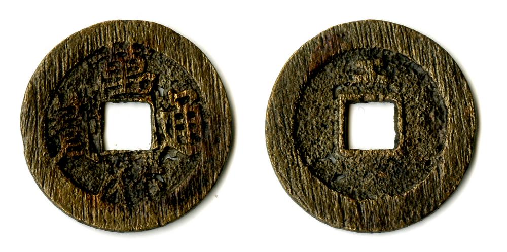 图片[1]-coin BM-CH.873-China Archive